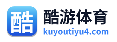 酷游体育